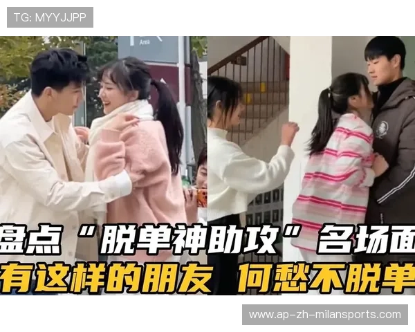 “神级”助攻盘点：本轮比赛的华丽互动，助攻集锦